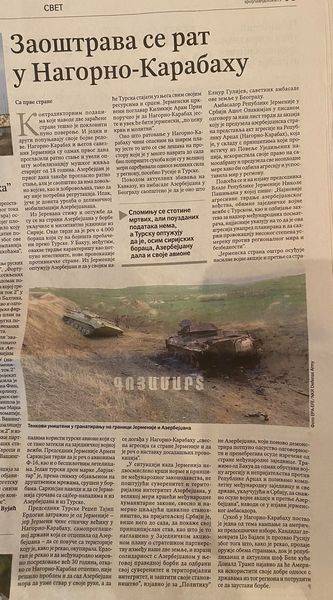 Ամբողջ ալբոմ