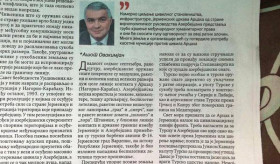 Statement by the Ambassador of Armenia to Serbia Ashot Hovakimian to “Politika” daily, Belgrade, 11.10.2020