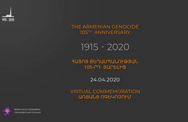 Հայոց ցեղասպանության 105-րդ տարելիցի առցանց ոգեկոչմանը նվիրված 3 մասից բաղկացած ֆիլմը - Մաս երկրորդ